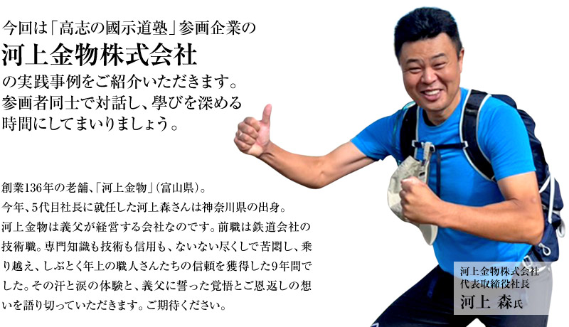 あきらめない幸福