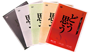 5巻セット